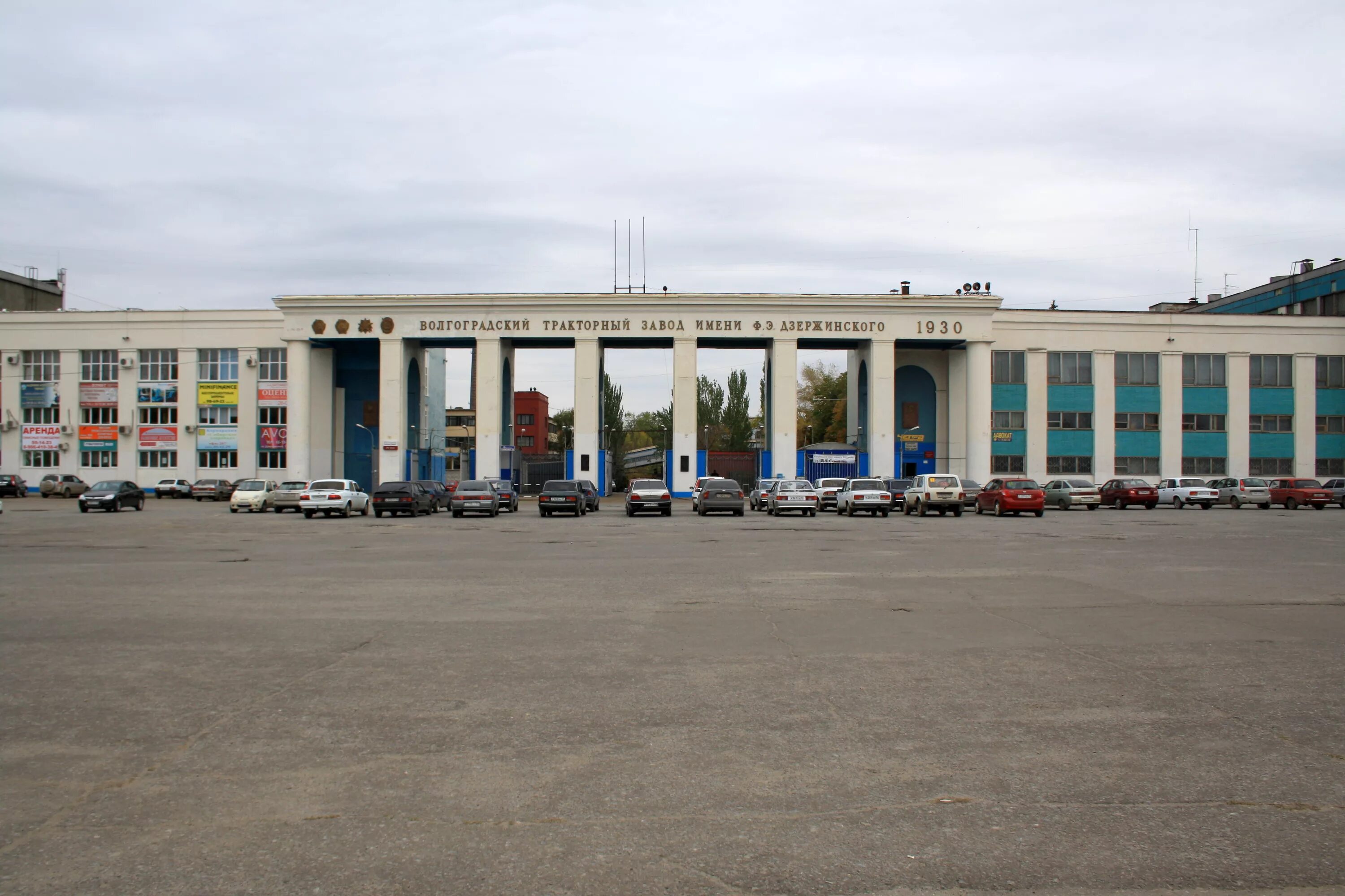 Волгоградский тракторный завод. Тракторный завод в Волгограде. ВГТЗ Волгоградский тракторный завод. Трактора завод Волгоград. Тракторный волжский