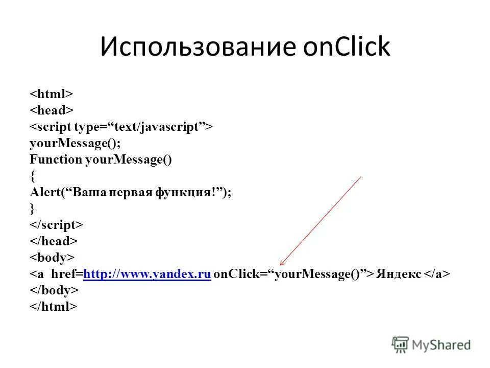 Onclick function