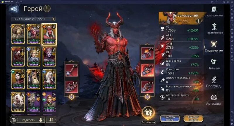 Watcher of realms тир лист. Watcher of realms тир лист