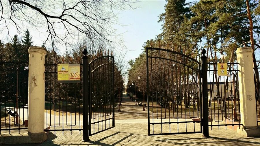 Парк Челюскинцев: мероприятия, еда, цены, билеты, карта, как добраться, часы раб