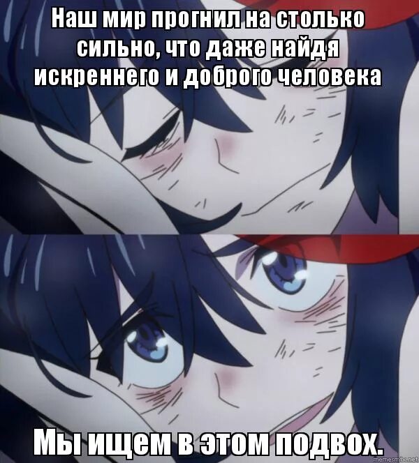 остаться одному чтобы не чувствовать подвох. остаться одному чтобы не чувствовать подвох. мир настолько испорчен. статусы про людей которые разочаровали. люди ищут подвох цитаты.