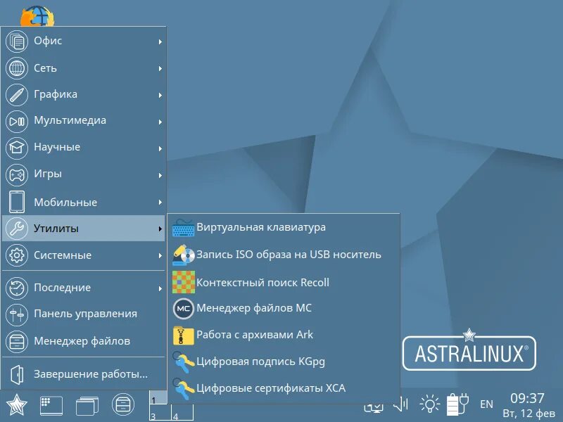 Astra linux разработчик. Astra Linux Special Edition Интерфейс. Astra Linux панель управления. Операционная система Astra Linux. Astra Linux 2.6.