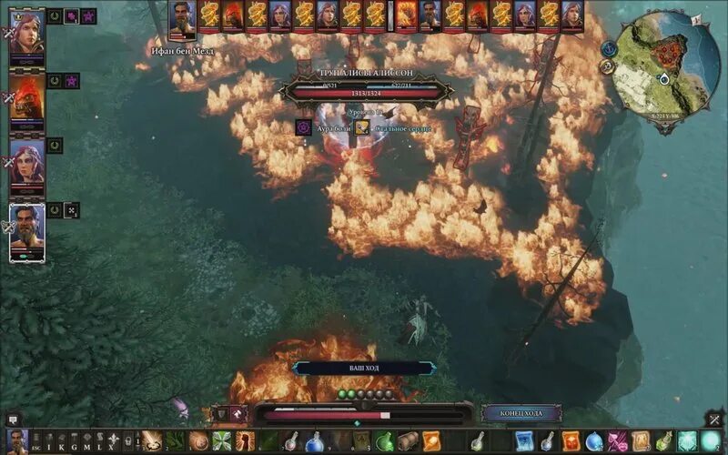 Divinity original sin 2 свинья. Алиса алиссон divinity original sin. алиса алисон divinity original sin 2. divinity original sin 2 труп алисы алиссон. алиса боссы divinity original sin.