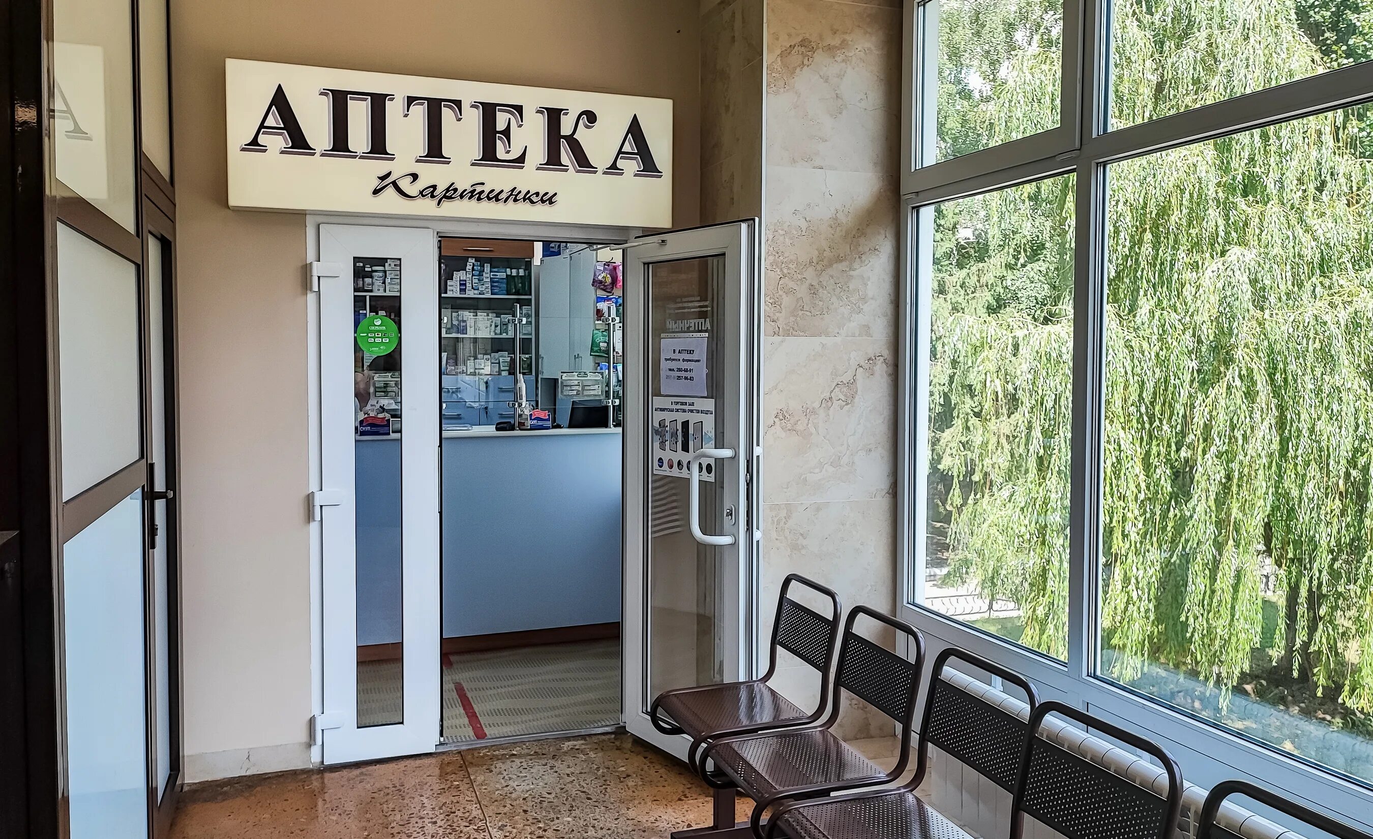 московский проспект 151 воронеж. перинатальный центр воронеж 2 корпус. воронеж улица московский проспект 151а. московский проспект 209 воронеж аптека. московский проспект 151/2 воронеж.