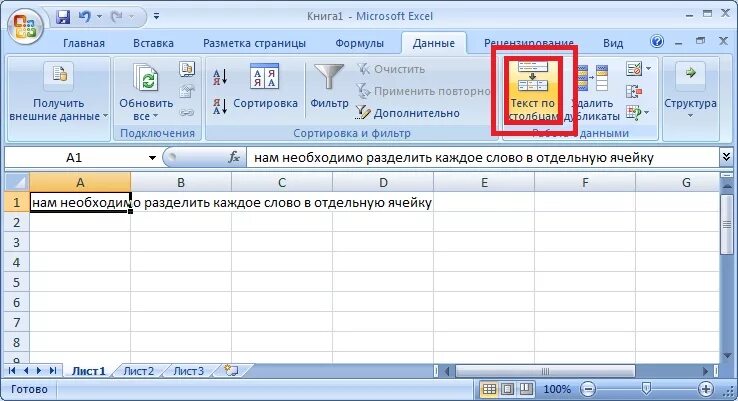 нумерация строк в таблице 1с. печать шапки на каждой странице в экселе. нумерация строк в таблице word. эксель печать заголовка на каждой странице. как в эксель печатать заголовок на каждой странице.