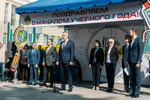 4 октября открытие