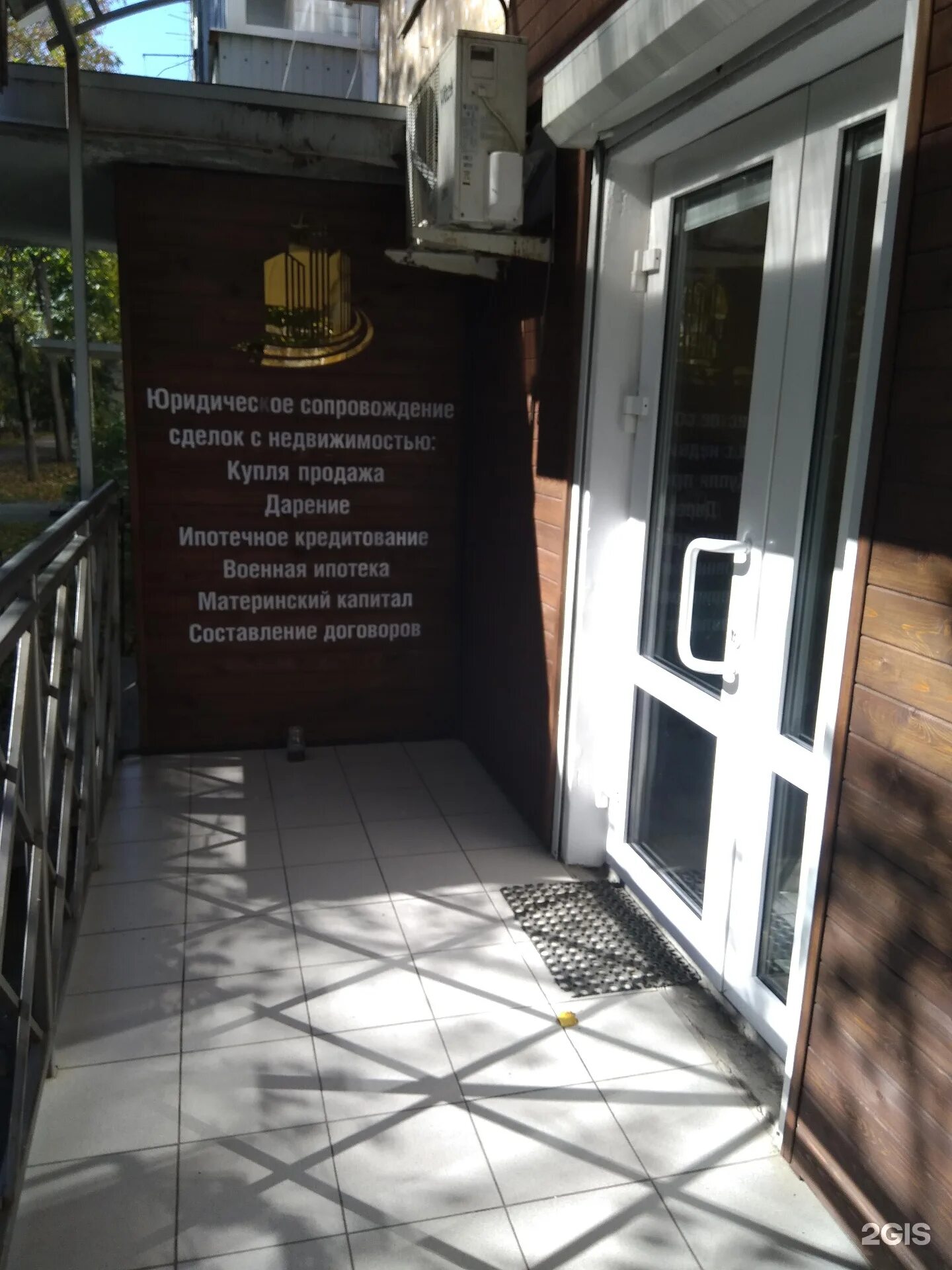 пере краснодар