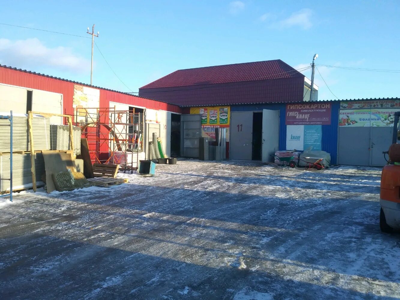 6. , 6в. Курск литовская 2. Литовская 2д корпус 6 курск. Рынок стройматериалов курск литовская.