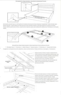 Как собирать люксу
