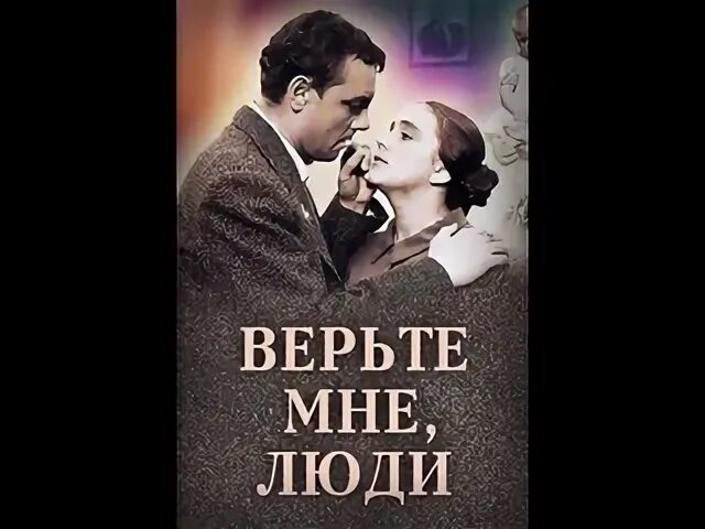Ф доверенное