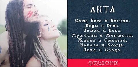 Лита даты