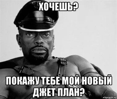 Хочешь покажу как надо