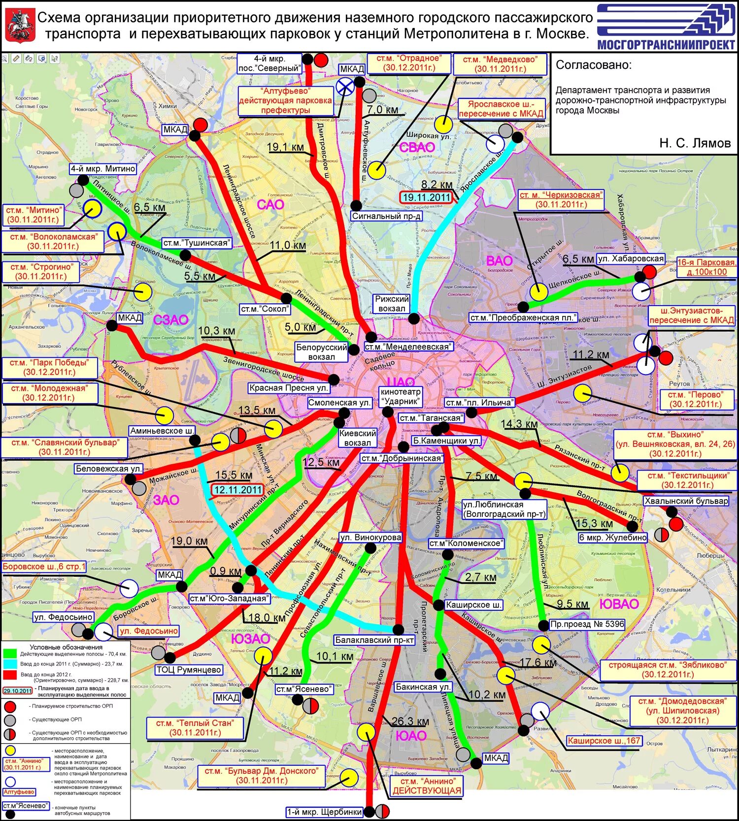 Развитие дорог москва. Схема дорог Москвы. Схема магистралей Москвы. Схема Москвы дороги. Карта шоссе Москвы.