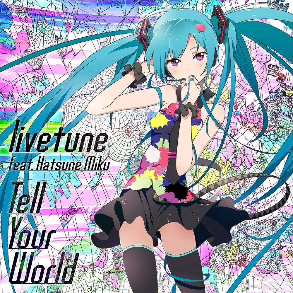 Хатсуне мику текст. Hatsune Miku обложка альбома. Hatsune Miku tell your World. Вокалоиды обложки альбомов. Teat Хатсуне Мику.