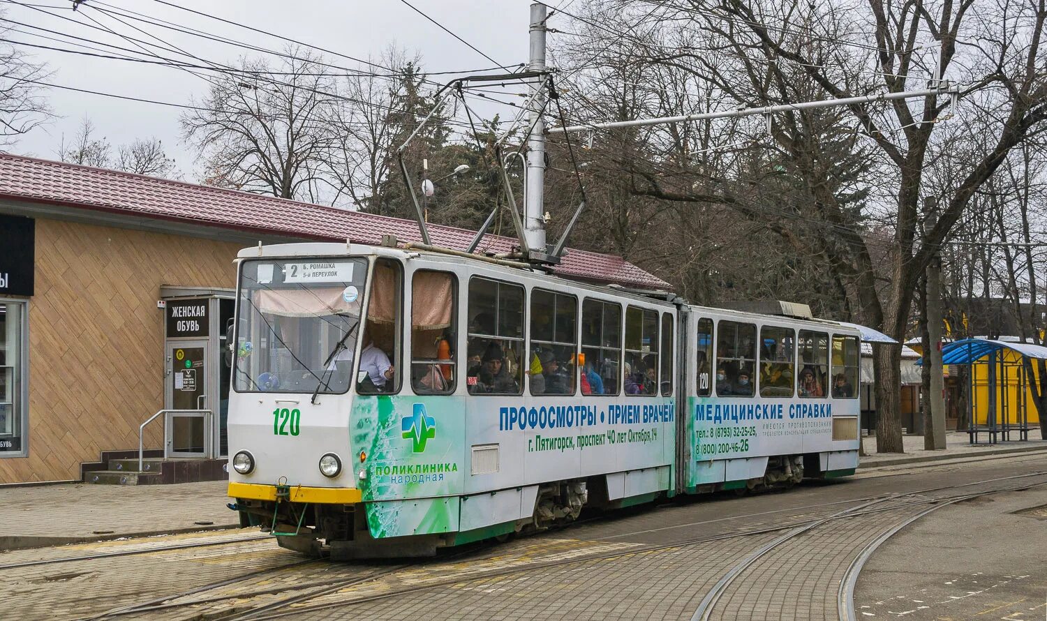 Движение трамваев пятигорск. Tatra kt4su трамвай Пятигорск. Трамваи города Пятигорска. Трамвай в Пятигорске фото. Трамвай 4.