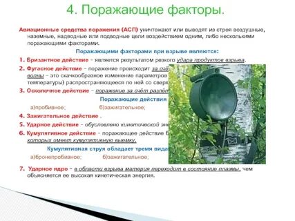 Комплексы вопросы
