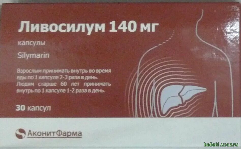 Genuphil инструкция по применению на русском. Genuphil Advance инструкция. Египетский препарат для суставов Genuphil. Капсулы 245 мг. Genuphil инструкция по применению на русском языке