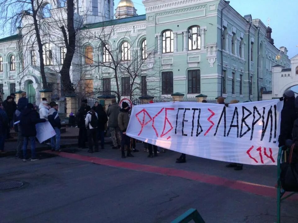 Кидала боев. Протестующие возле Лавры. Протесты против УПЦ.