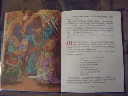 После дождичка значение фразеологизма