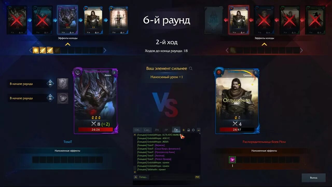 Арк неофициальные сервера. Ранги лост арк. Ark настройки. Арк неофициальные сервера. Lost ark акрасия.