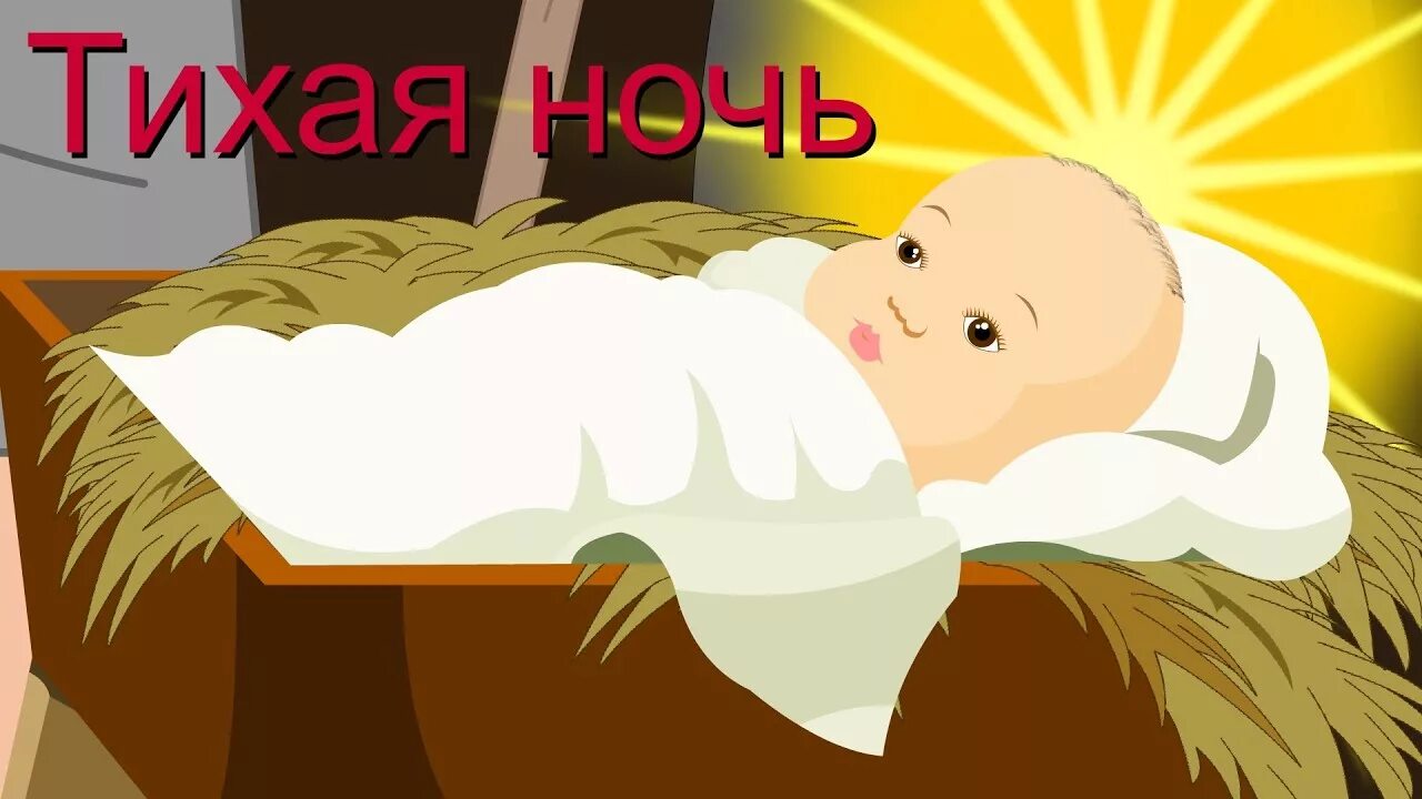 Песня дивная ночь