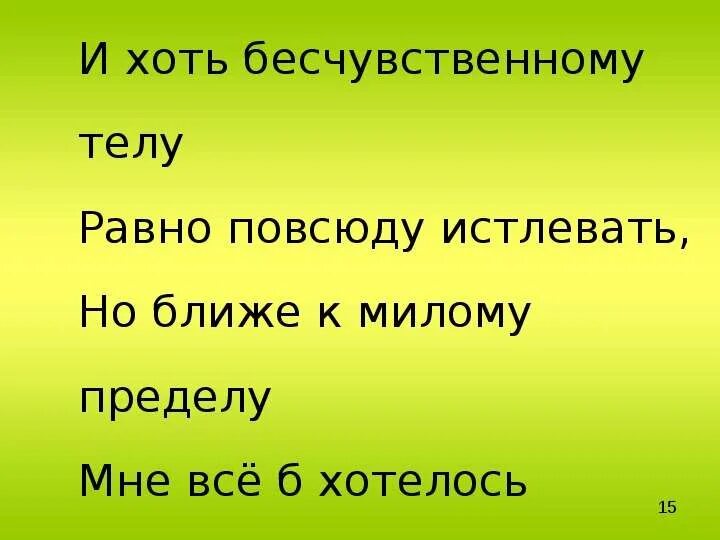 Бесчувственный краткая. Бесчувственный краткая. Бесчувственный краткая. Безыскусственный краткая форма мужского рода. Как стать безэмоциональным и холодным человеком.