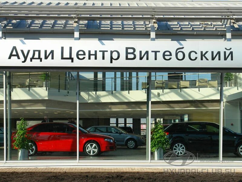 Ауди центр санкт петербург. Audi центр витебский. автосалон ауди центр витебский официальный дилер audi. ауди витебский санкт-петербург. audi витебский петербург.