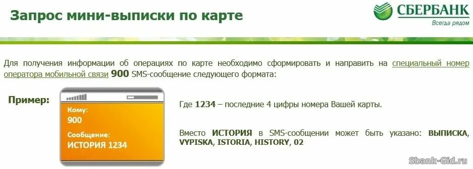 Будут ли заблокированы карты сбербанка. Карта заблокирована. Сбербанк блокирует карты. Карта заблокирована Сбер. Заблокировать карту Сбербанка через Сбербанк.