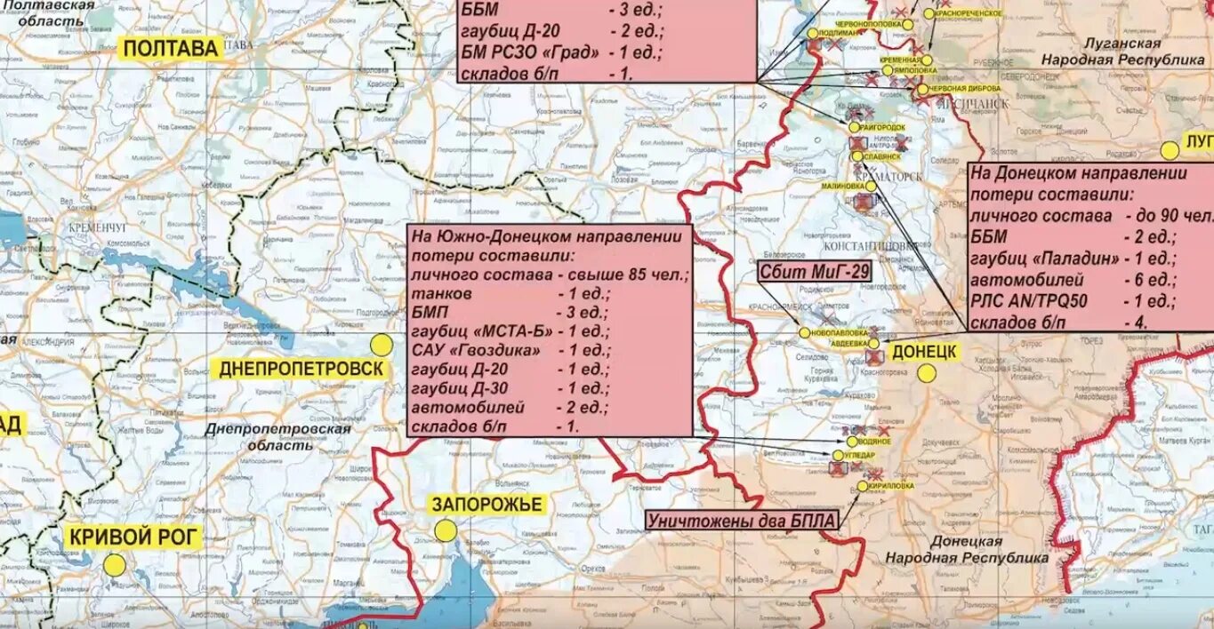 Сватово луганская на карте. Кременная Луганской области на карте Украины. Карта боевых действий на Украине на сегодня Сватово-Кременная. Кременная на карте боевых действий сегодня.