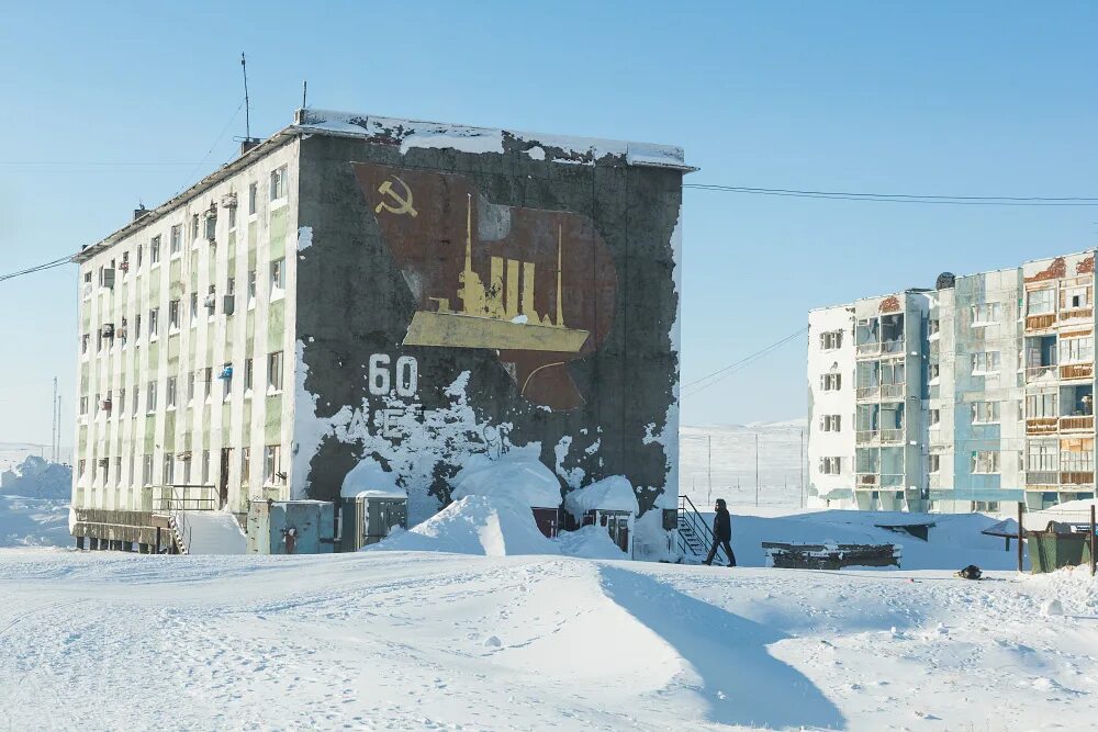 Тикси 2 город. Поселок тикси. Тикси погода сегодня. Тикси якутия. Поселок тикси якутия.
