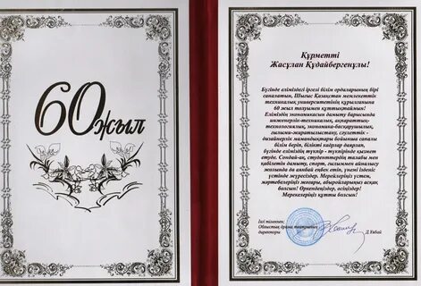 Оңаша жерлерде зәр шығару