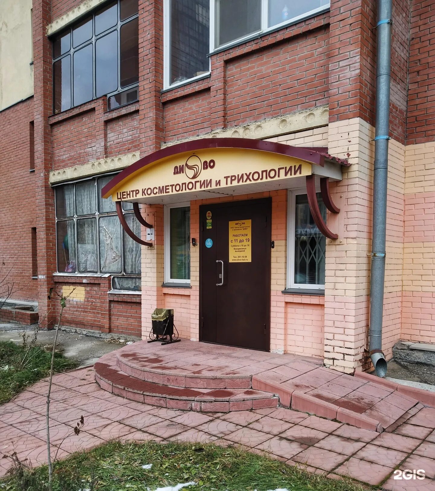 Лермонтова 43. Лермонтова 43 новосибирск. Лермонтова 43 новосибирск. Лермонтова 43 новосибирск. Лермонтова 43 ижевск.