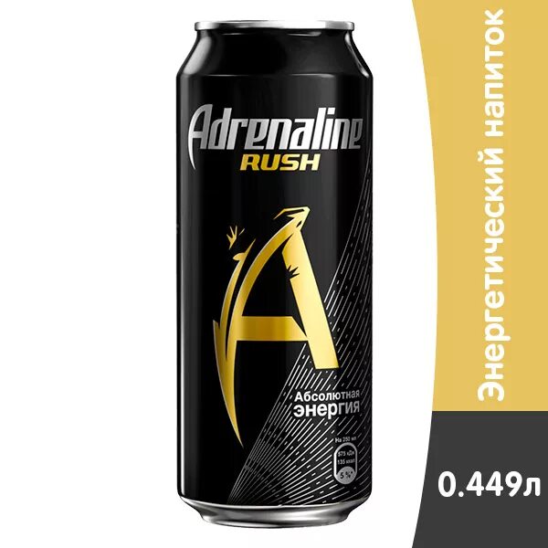 Adrenaline Rush 0.449. Энергетический напиток Adrenaline Rush. Напиток энергетический адреналин Раш 0 449 литров жб. Энергетик "адреналин Раш" 0,449л ж/б (12). М адреналин