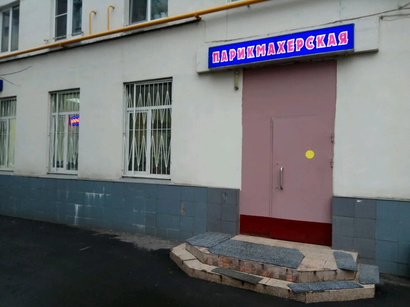 Mr right малая дмитровка. Салон студия m&p пятницкое шоссе. Парикмахерская новогиреево. Парикмахерская московская 15. Салон красоты м-12.