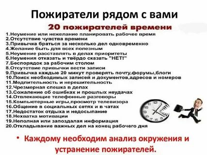 Как провести личное время