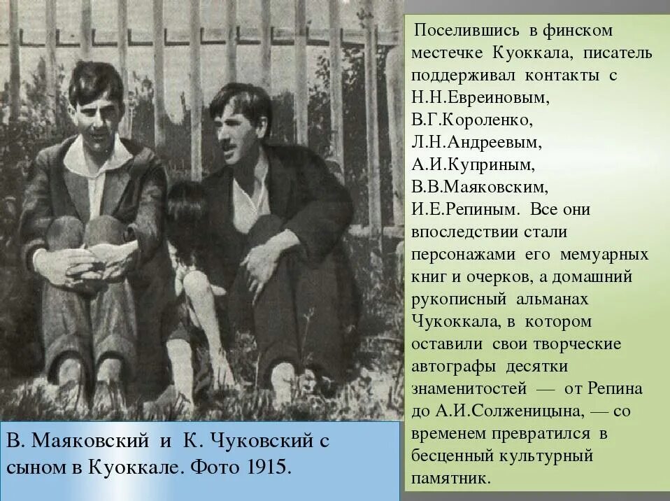 некрасов губерния. сон раскольникова после убийства. владимир иванович даль (1801-1872 гг. творчество эдгара по. куоккала маяковский.
