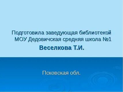 Жизнь насыщена событиями