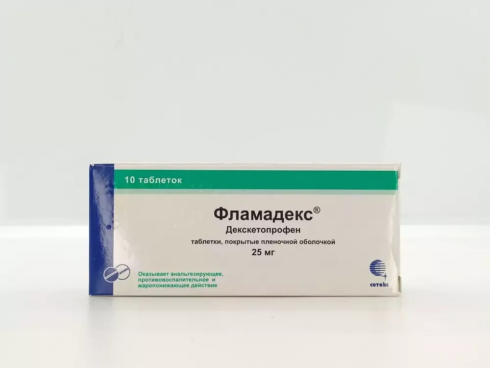 Фламадекс таб 25мг 10. Фламадекс 25 мг. Фламадекс таб.п.п.о.25мг №10. Фламадекс уколы показания к применению отзывы цена