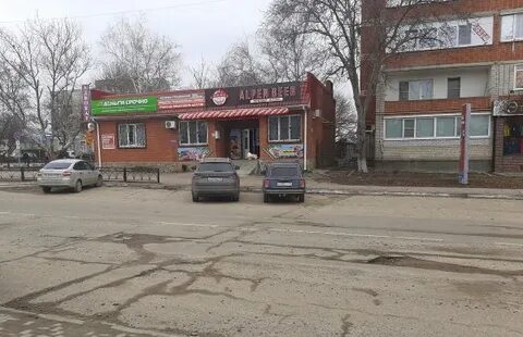 Красная 234