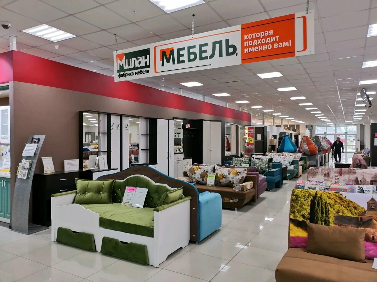 Мебельный центр гулливер екатеринбург. Мебельные магазины гулливер. Торговый центр гулливер екатеринбург. Гулливер сургут мебель. Мебельные магазины гулливер.