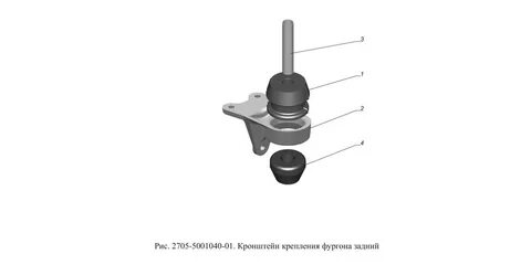 Болт крепления кабины газель