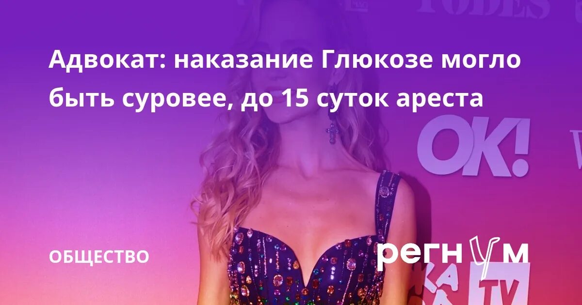 Глюкоза а могло быть. Глюкоза а могло быть