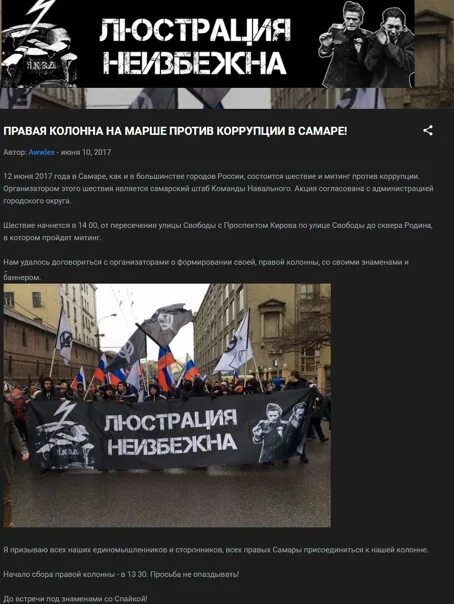 Люстрация что это значит. Люстрация в россии. Люстрация что это значит. Люстрация что это означает простыми словами в политике. Илья пономарёв мем.