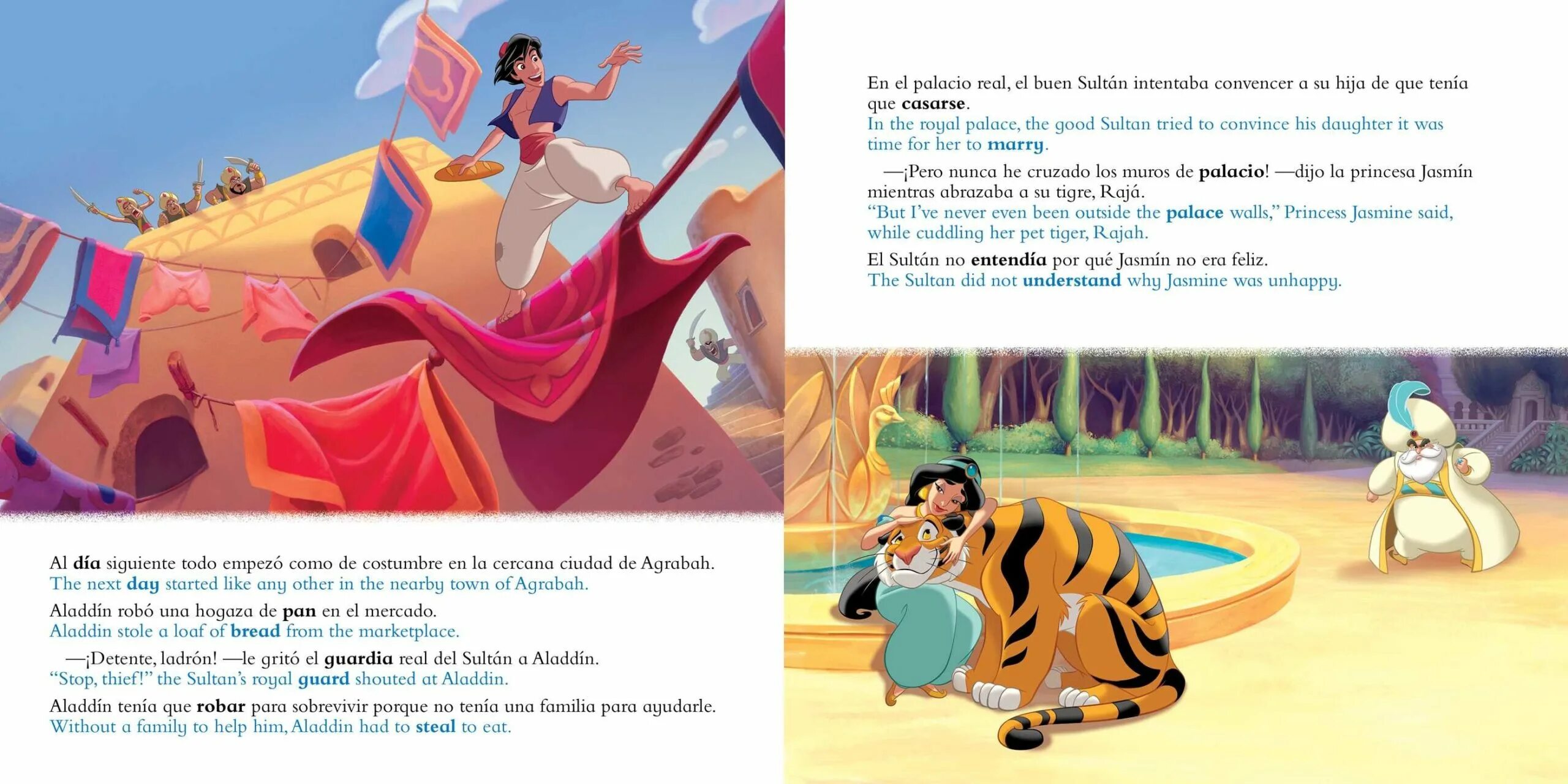 Aladdin in english