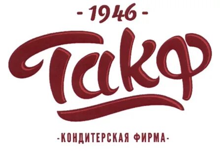 Кондитерские фирмы фабрики