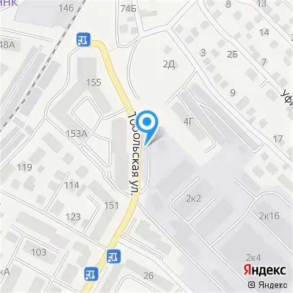 Сэс улан удэ. Тобольская 167а улан-удэ. улан удэ хозяйственный магазин тобольская 167.