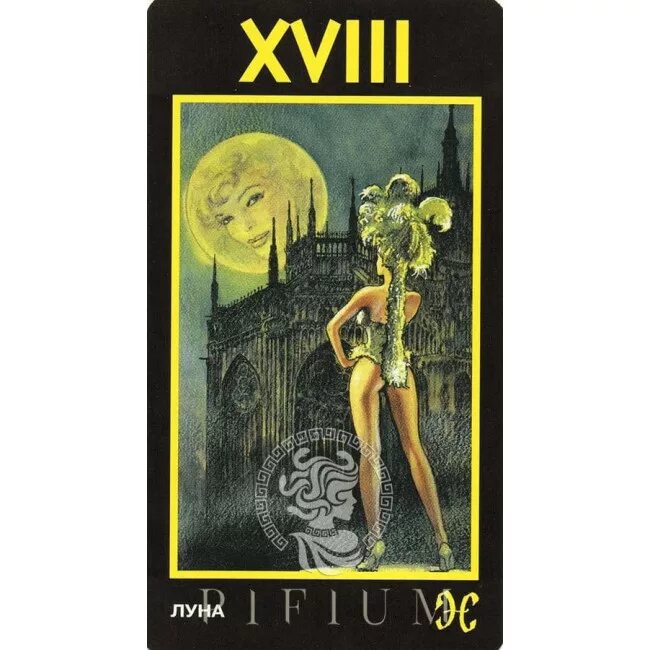 жрец манара значение