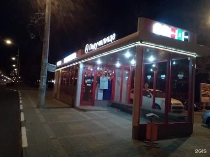 Остановки губкин