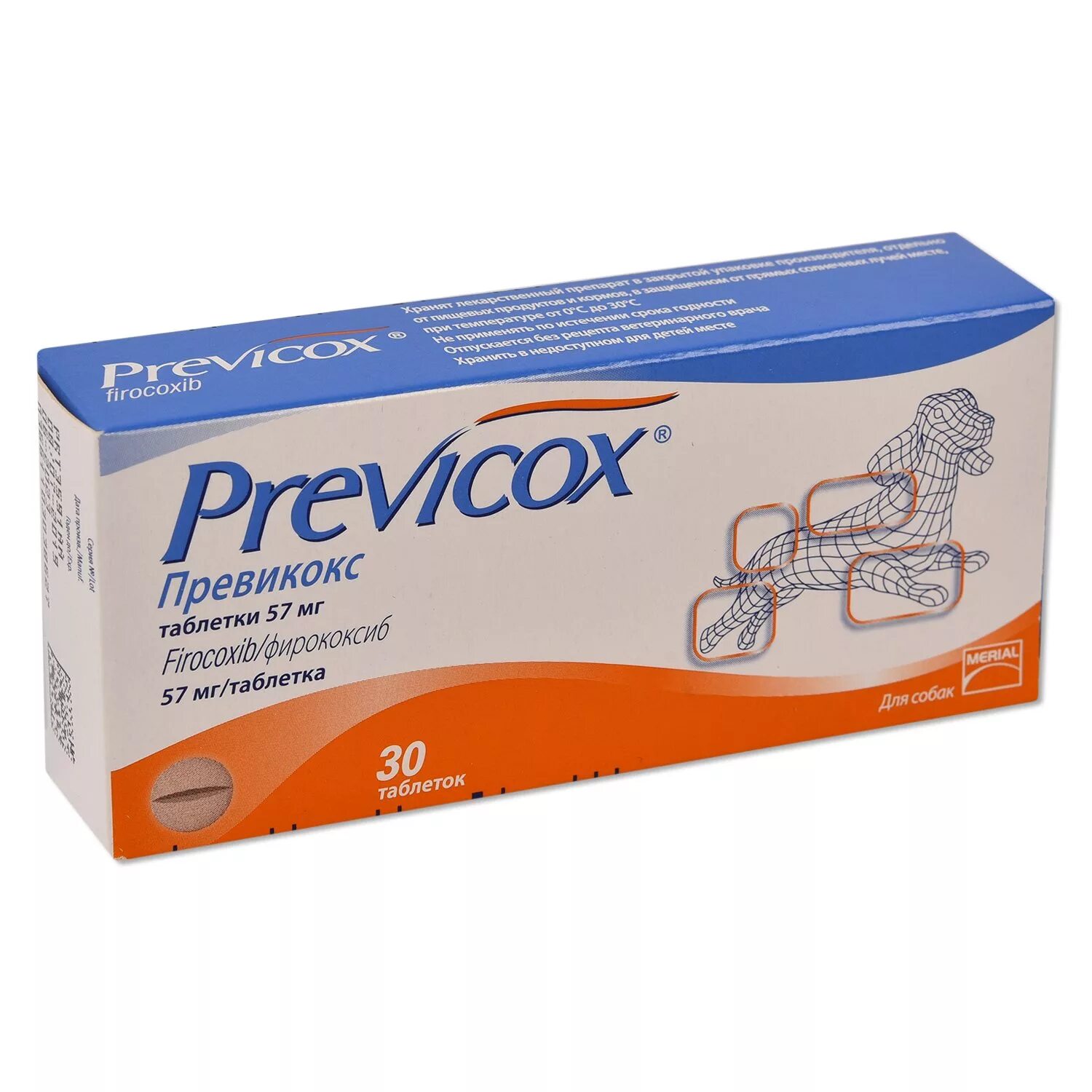 Превикокс можно ли людям. Превикокс 227 мг уп.30 таб. Превикокс для собак 57 мг. Таблетки Мериал превикокс. Превикокс 57 мг 1 блистер.