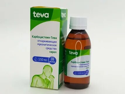 Карбоцистеин тева инструкция